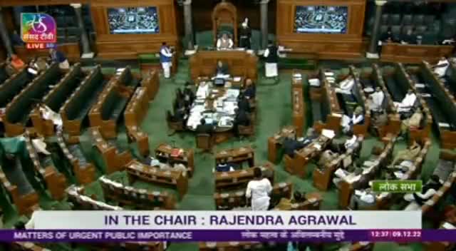 लोक जनशक्ति पार्टी रामविलास के राष्ट्रीय अध्यक्ष आदरणीय श्री Chirag Paswan  जी ने बिहार में तेजी से बढ़ते अपराध के मामले को संसद के शीतकालीन सत्र में आज जोरदार तरीके से उठाया...
#शेर की दहाड़