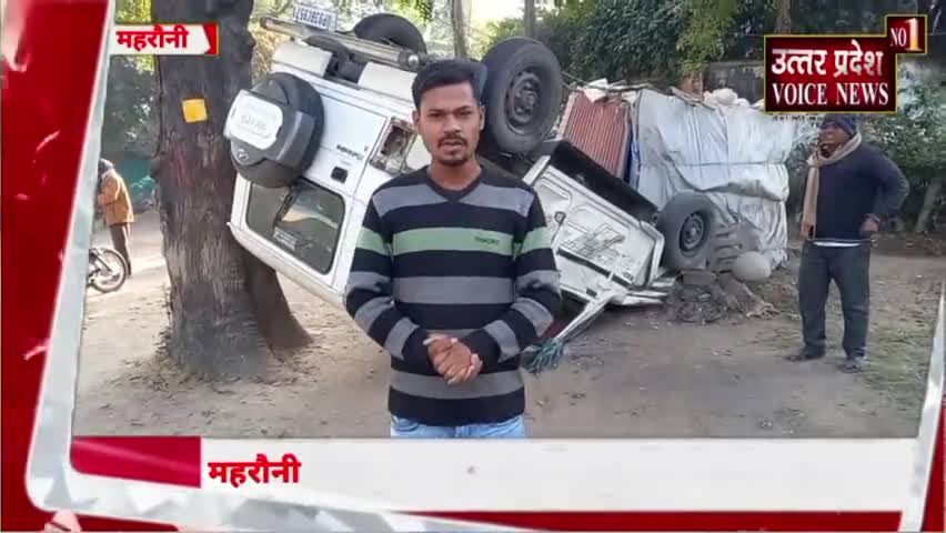 #acccident  दूरभाष केंद्र महरौनी के समीप सफेद कलर की बोलेरो पलटी। बोलेरो में किसी के हताहत होने की नहीं है खबर।