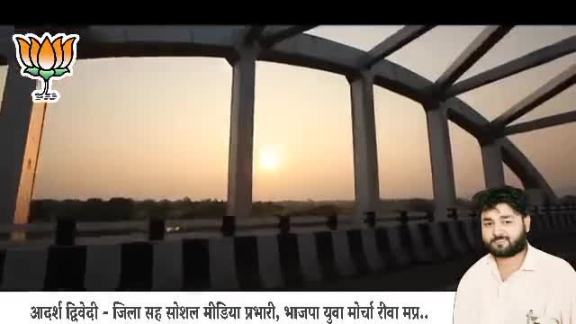 सड़कों के विस्तार से मध्यप्रदेश के विकास को मिल रही नई रफ्तार!
#Rewa_Sidhi_Tunnel_MP 
#adarshrewabjp﻿