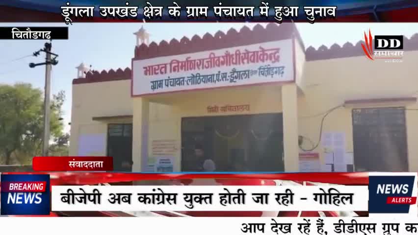 #चितौड़गढ़ @ सरकारी समिति चुनाव के नतीजों में प्रत्याशी हुए विजयी।