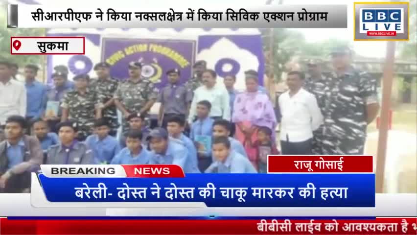 https://youtu.be/8fNhTDM8Hkg
कांकेर से बड़ी खबर #कांकेर #छत्तीसगढ़