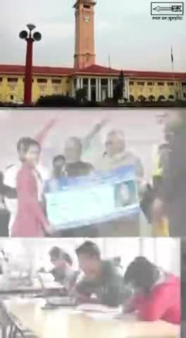 पढ़ाई के लिए टूट रहा हर बैरियर,  स्टूडेंट क्रेडिट कार्ड से संवर रहा युवाओं का कैरियर। #StudentCreditCard #Bihar #Reels