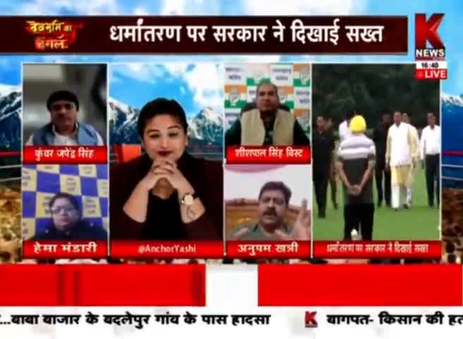#उक्रांद की भाजपा को चेतावनी...