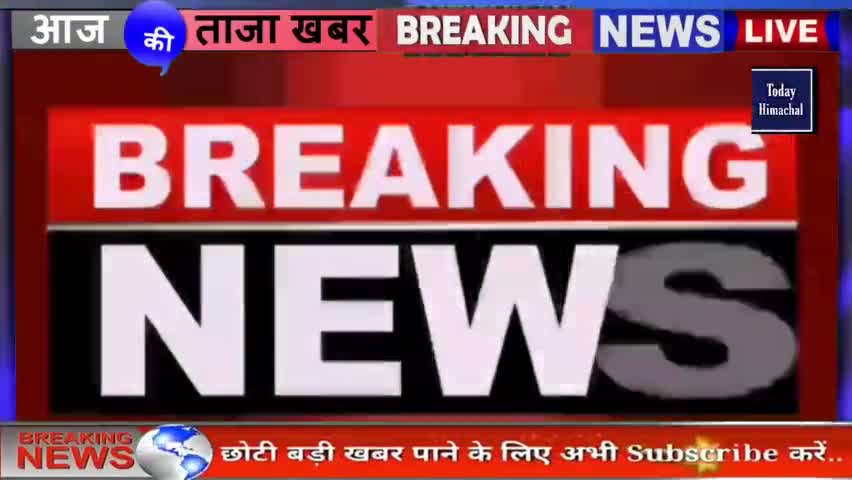 #HimachalCM सुखविंदर सुक्खू होंगे हिमाचल के नए सीएम, मुकेश डिप्टी सीएम, विधायक दल की बैठक में ऐलान