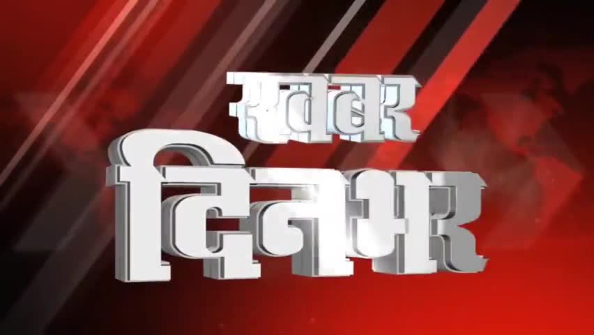 खबर दिन भर की :- विधायक व BJP नेता में छिड़ी लड़ाई। गैंगस्टर आरोपी की संपत्ति कुर्क। मंच से 3 अधिकारी सस्पेंड #bulletin