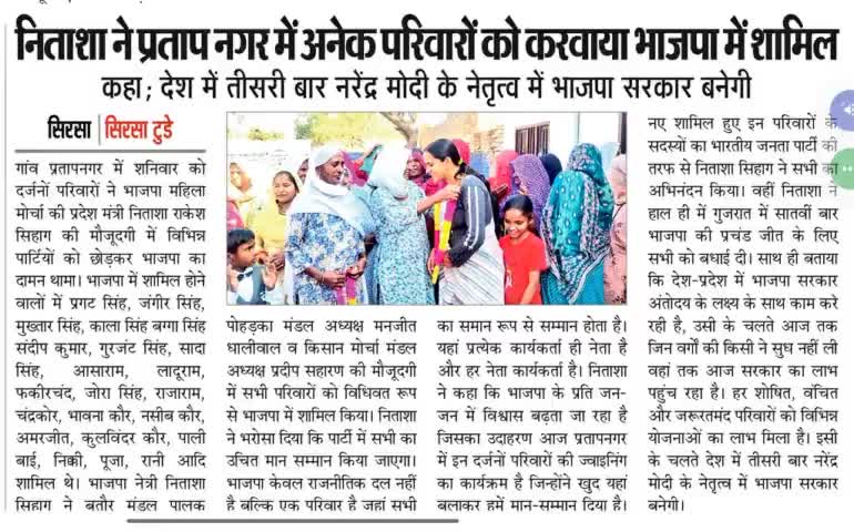 जय भारत - जय भाजपा 🇮🇳🚩🙏
आज की #NewsClips के साथ आप सभी को मेरी राम-राम 🙏
#Twenty_TwentyFour #ModiOnceMore
👍