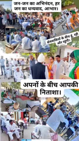 सदैव मैं आपके बीच खड़ी रही, खड़ी हूं और हमेशा रहूंगी। 
🇮🇳 जय भारत - जय भाजपा 🚩
#2024 #ModiOnceMore
#NitashaSihag