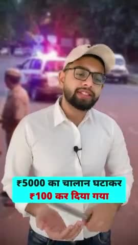 सरस्वती विहार: ट्रैफिक चालान से बचने की निंजा तकनीक | #bekifaayatihindi #trafficrules #bekifaayati #personalfinance #finance