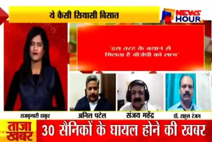 #देश को #बदनाम करने और #प्रधानमंत्री जैसे देश के गरिमामय दायित्व को #अपशब्द कहना ही #कांग्रेस का चरित्र रहा है । अब तो ये #हत्या को तत्पर रहे जैसे शब्दों का भी प्रयोग कर रहे हैं । यह घोर आपत्तिजनक है ।