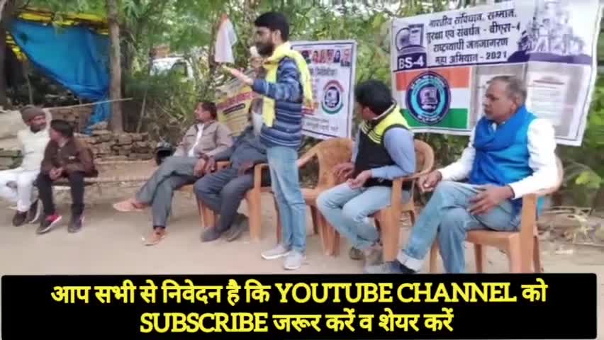 PPID ने किया #मंडल_रथ का स्वागत आत्म सम्मान मंडल संकल्प अधिकार यात्रा पहुंची सीधी