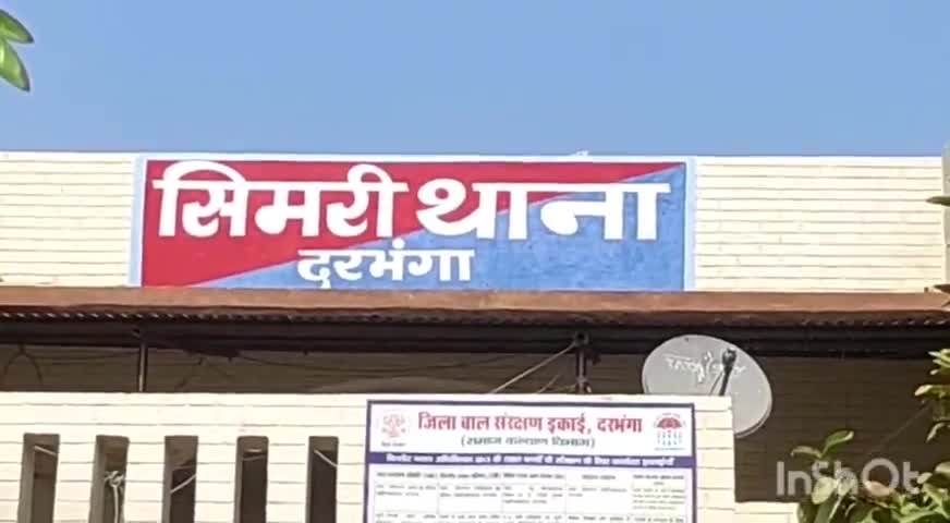 सिंघवारा: सिमरी कस्तूरबा विद्यालय की छात्राओं पर हमला, तीन छात्रा जख्मी, अभिभावक हुए आक्रोशित
#सिमरी  #कस्तूरबा #सिंहवाड़ा #क्राइम