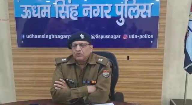 20 हजार के #इनामी को #ऊधमसिंहनगर #पुलिस ने किया गिरफ्तार, एसपी सिटी मनोज कत्याल ने दी जानकारी।
