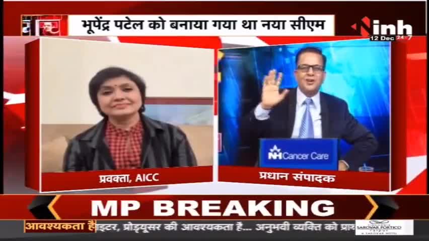चर्चा : गुजरात फार्मूले से आस, दिग्गज बदहवास ! 
#GujaratFormula #BJP #NarendraModi #AmitShah #GujaratElections #DrHimanshuDwivedi