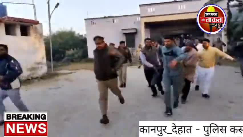 #कानपुर_देहात - पुलिस कस्टडी में युवक की हुई मौत पर परिजनों का हंगामा l
#Kanpur