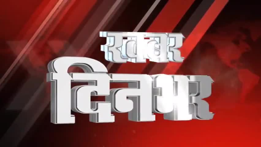 खबर दिन भर की :- विधायक ने BJP नेता पर कराई FIR। जनप्रतिनिधि के घर में घुसकर मारपीट। विधायक जी के बिगड़े बोल।#bulletin