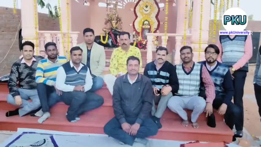 सूचित किया जा रहा है कि पी.के. विश्वविद्यालय में शिव परिवार प्राण प्रतिष्ठा के उपलक्ष्य में आप लोगो #ramkumar rajput