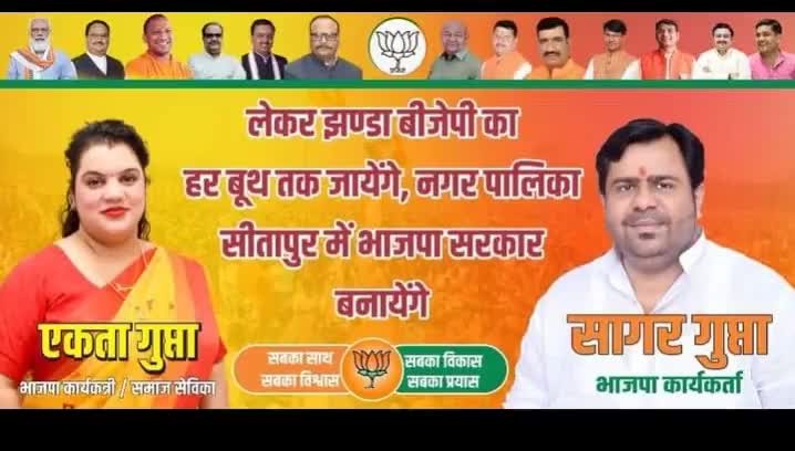 #युवाशक्ति !! #युवाजोश !! #युवासोच !!