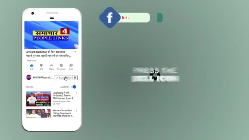 कहलगांव: जमीन अधिग्रहण को लेकर किसानों पर कहलगांव SDM का मनमानी #newsnational #bhagalpurnews@