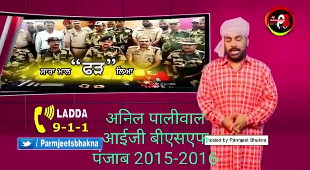 फलोदी के लाडले ADG अनील पालीवाल का BSF आईजी के वक्त का जज्बा देखिए, पाकिस्तानी बोडर पर 75 करोड़ की हिरोइन की जब्त
#29NEWS