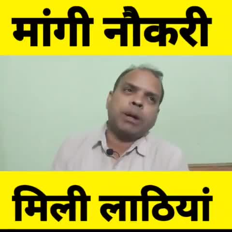 मांगी नौकरी मिली लाठियां ।। STET - 19 ll ज्वाइनिंग कब तक ??
#बिहारसरकार 
#बिहार 
#politics 
#बेरोजगार