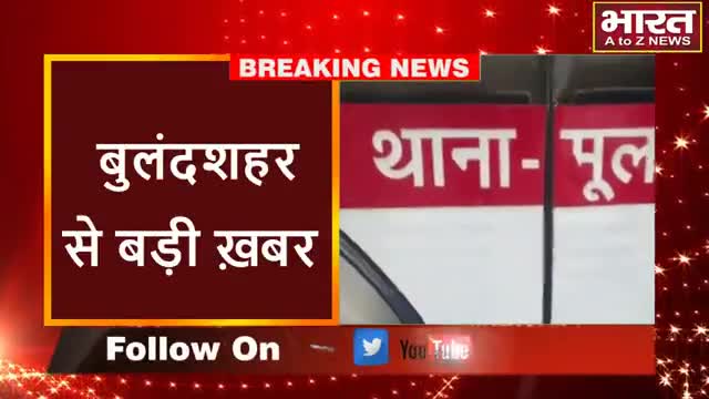 कानपुर: #कानपुर#बांग्लादेशी नागरिक डॉ. रिज़वान मामले में हुआ एक और खुलासा