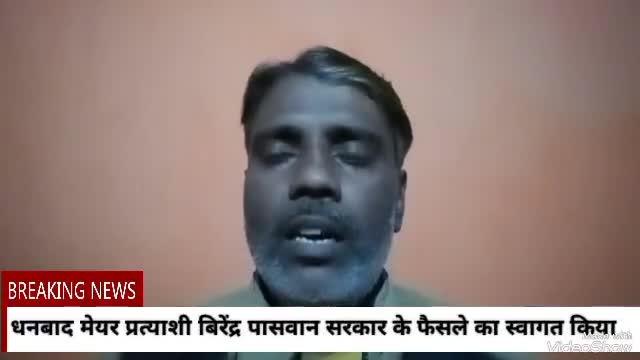 मैं धनबाद #मेयर प्रत्याशी #धनबाद के SC/ST/OBC/MINORITY से #सहयोग चाहता हूं। मैं डॉक्टर भीमराव #अम्बेडकर जी की #विचारधारा पर चलकर #बहुजन समाज को #मजबूत करने का लगातार #प्रयास करता रहता हूं। उनके हक #अधिकारों की आवाज को #बुलंद करते रहता हूं।
