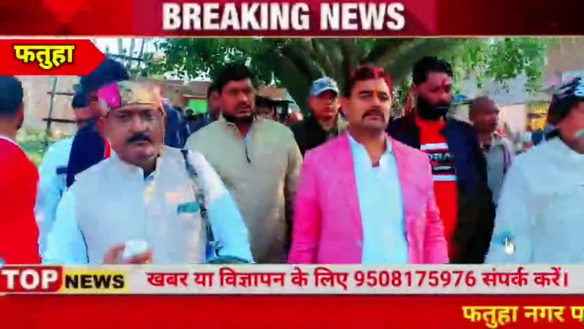 फतुहा: संपूर्ण विकास के लिए रूपा कुमारी को वोट करे : टुनटुन यादव। #फतुहा #चुनाव