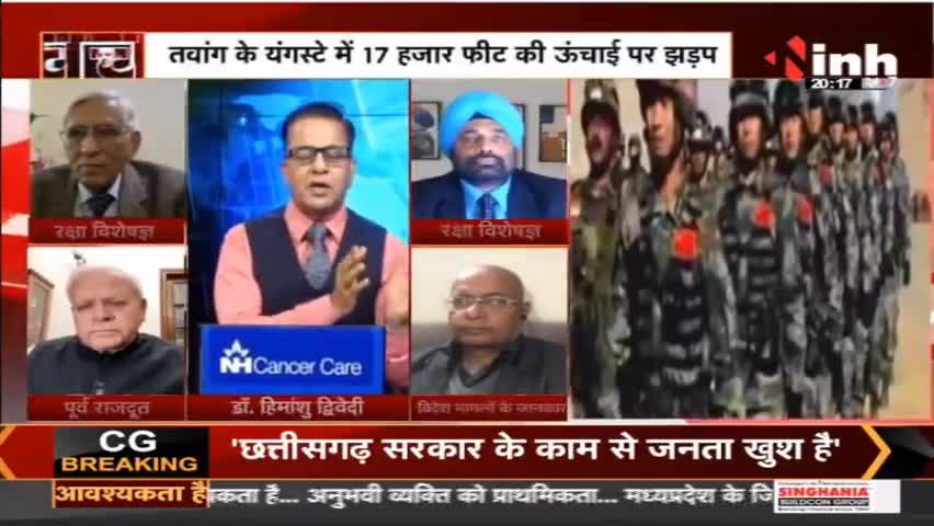 चर्चा :  सुलह की कवायद फिर चीन की हिमाकत
#IndiaVsChina #DrHimanshuDwivedi #indiachina #IndianArmy