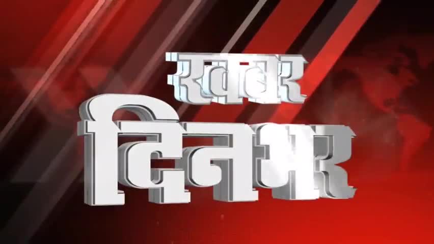 खबर दिन भर की :- टल सकते हैं निकाय चुनाव! दीपनारायण से मिलने आएंगे अखिलेश? ईडी की रिमांड पर पूर्व विधायक! #bulletin
