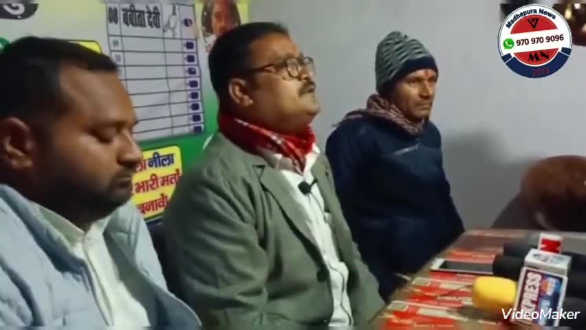सुनिये प्रेस कॉन्फ्रेंस कर विशाल कुमार बबलू ने क्या कहा?#madhepuranews