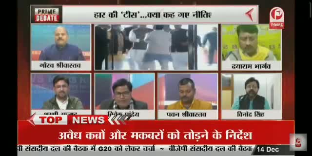 PRIME tv पर 
SBSP का पक्ष रखा 
#OPRajbhar  #SBSP  #arvindrajbhar  #ArunRajbhar  #primetv 
यूपी इलाहाबाद हाईकोर्ट ने निकाय चुनाव रोक लगा दिया