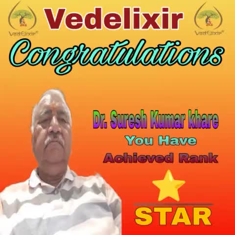 #VedElixir_Global_Pvt_Ltd में आपका हार्दिक स्वागत  आदरणीय #डॉ. #सुरेश_ खरे सर ने #VedElixirGloval Product में #STAR ⭐ #Achieved किया बहुत बहुत बधाई #बेहतर_स्वास्थ के साथ बिजनेस करे सम्पर्क 8052877311 एक बार #VedElixir_Product अवश्य ले
