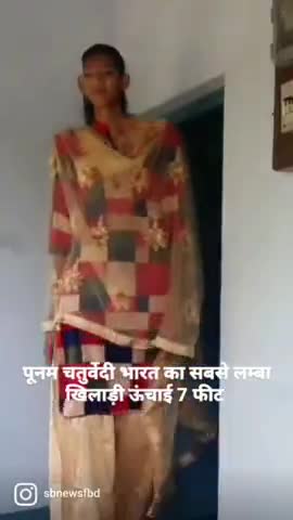 पूनम चतुर्वेदी भारत की सबसे लम्बी खिलाड़ी ऊंचाई 7 फीट कार्य पूर्वी रेलवे #Sbnews #tallstplayer #india