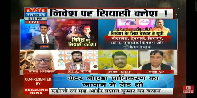 आज   NEWS STATE UP/UK पर
 SBSP का पक्ष रखा
#OPRajbhar #newsstateupuk #arvindrajbhar #ArunRajbhar #SBSP