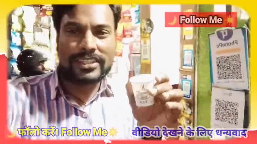 yadav Tea 🍵☕☕🌞
#rohit_mehra_vlogs