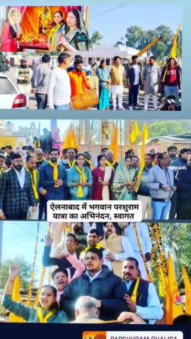 भगवान परशुराम कुंड आमंत्रण रथ यात्रा का आज #ऐलनाबाद में स्वागत किया। 🚩 भगवान परशुराम जी की जय 🙏
#NitashaRakeshSihag
