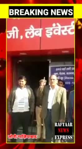 लोनी: Loni ॐ अल्ट्रासाउंड सेंटर पर सील #loniblock