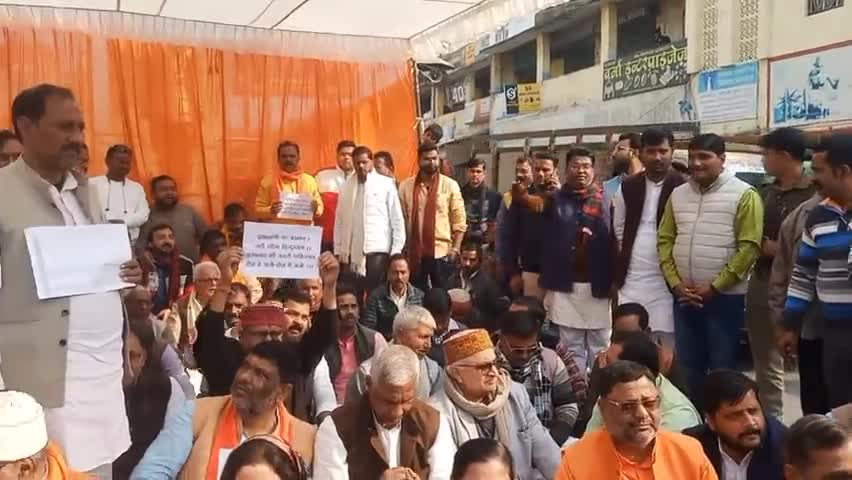 #प्रधानमंत्री #मोदी पर #पाक विदेश मंत्री के अमर्यादित #टिप्पणी के खिलाफ सुभाष चौक पर #धरना दिया।MP,MLA भी रहे उपस्थित।