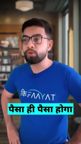 सरस्वती विहार: घर बैठे पैसे कैसे कमाए ? | Earn Money at Home #bekifaayatihindi #mlmscam #bekifaayati #earnmoney #onlineearning