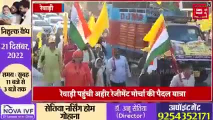 अहीर रेजिमेंट हक है हमारा 
#राजेन्द्र यादव 
#वीर-अहीर-निर्माण-सेना