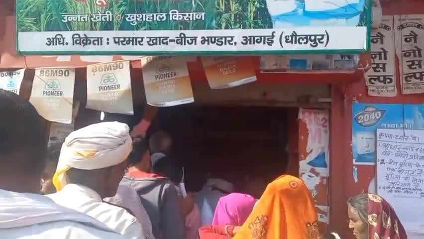 सरमथुरा: #खाद्य यूरिया वितरण करवाते ग्राम सेवक
#किसानों को कतार में लग कर खाद्य यूरिया लेते हुए
#खाद्य_यूरिया
#यूरिया #yuriya