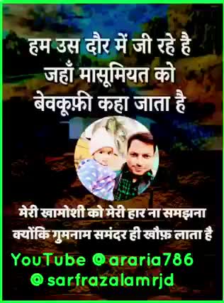 #subscribetomychannel #araria #trending #shorts #shortvideo #short #subscribe #foryou #indiahottopics