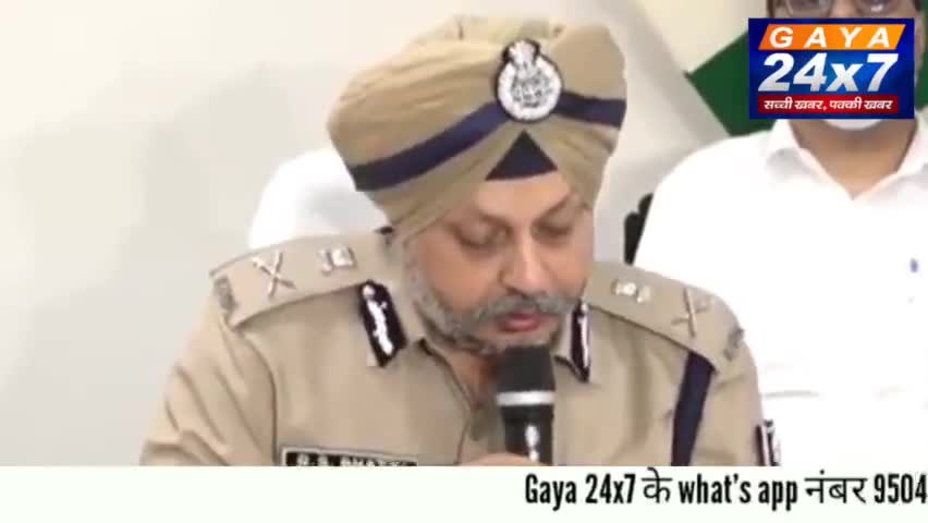 बिहार के नए डीजीपी बने राजविंदर सिंह भट्टी, सरकार ने जारी की अधिसूचना|
#RSBhatti #DGPBihar #BiharPolice #Gaya24x7