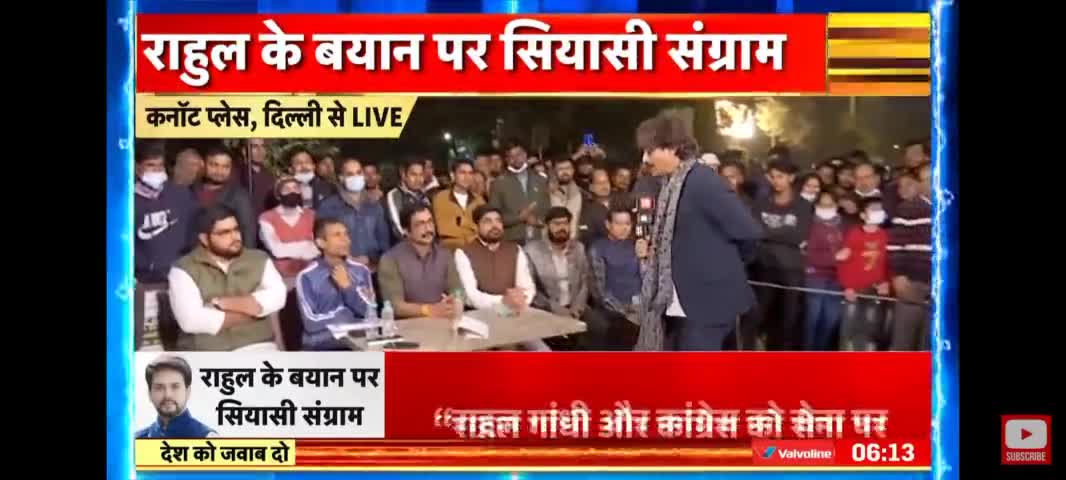Dear देश विरोधी ! भारत की भाषा कब बोलोगे ? कब चीन और पाकिस्तान की डपली बजाना बंद करोगे? #jayramviplav #RahulGandhi