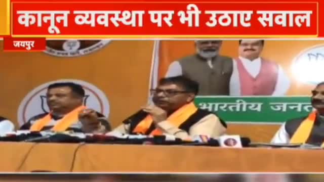 सीएम अशोक गहलोत के 4 साल पर बोले प्रदेश अध्यक्ष सतीश पूनिया ने उठाए सवाल
#congrss #bjp