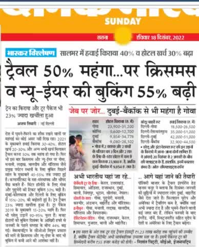 पूरी भाजपा और अंधभक्त मिलकर फिल्म में ध्यान भटका रहे हैं जबकि महंगाई हम सबके जीवन में ऐसी तैसी कर रही है 
जागो भारतीय जागो और ऐसी निकम्मी सरकार को उखाड़ फेंकने का प्रण करो
#Congress #NarendraModi #happy #BJP #RSSorg Kamleshwar Patel Kamal N