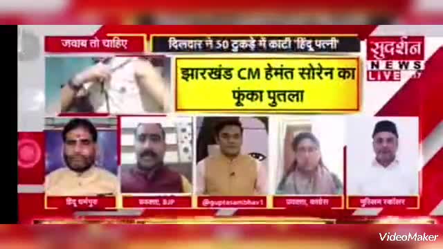 असभ्य और क्रूर मानसिकता के साथ गैर मुस्लिम बच्चियों की हत्या करना, #लवजिहाद का नया वर्जन है। :- रीतेश सिंह रघुवंशी