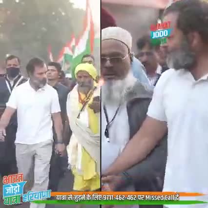 भारत जोड़ो यात्रा का हरियाणा मे ऐतिहासिक अभिनन्दन होगा।

21 से 23 दिसंबर को श्री #RahulGandhi  के नेतृत्व में #bharat_jodo_yatra  हरियाणा में पहुँच रही है।