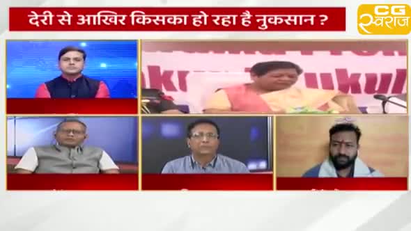 आरक्षण को बाधित करना BJP/आरएसएस का हिडन एजेंडा

CG स्वराज EXPRESS  - 4

#छत्तीसगढ़ #ChhattisgarhNews #Chhattisgarh #किसान #आरक्षण   #arakshan