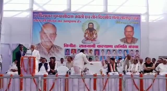 मुंगेली: मुंगेली में CM भूपेश बघेल का हुआ विरोध, आरक्षण को लेकर सभा मे लगे नारे...  #Nationaltimes24 #nt24  #viralreal